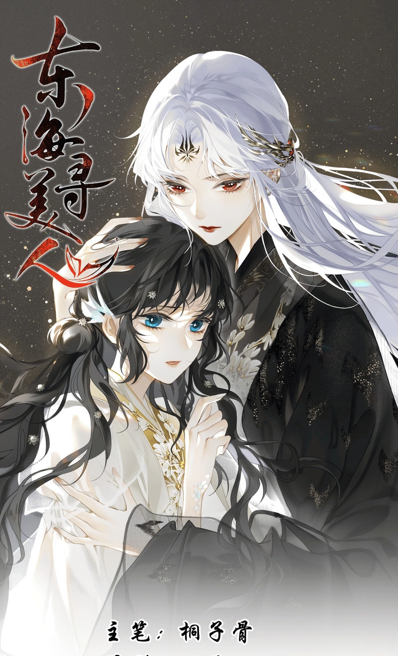 Seeking a Beauty in the East Sea Chapter 5 page 1 - 