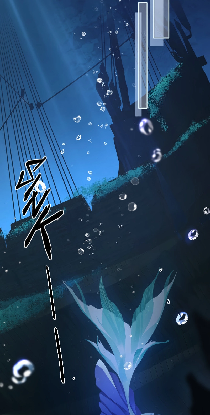 Seeking a Beauty in the East Sea Chapter 5 page 26 - 