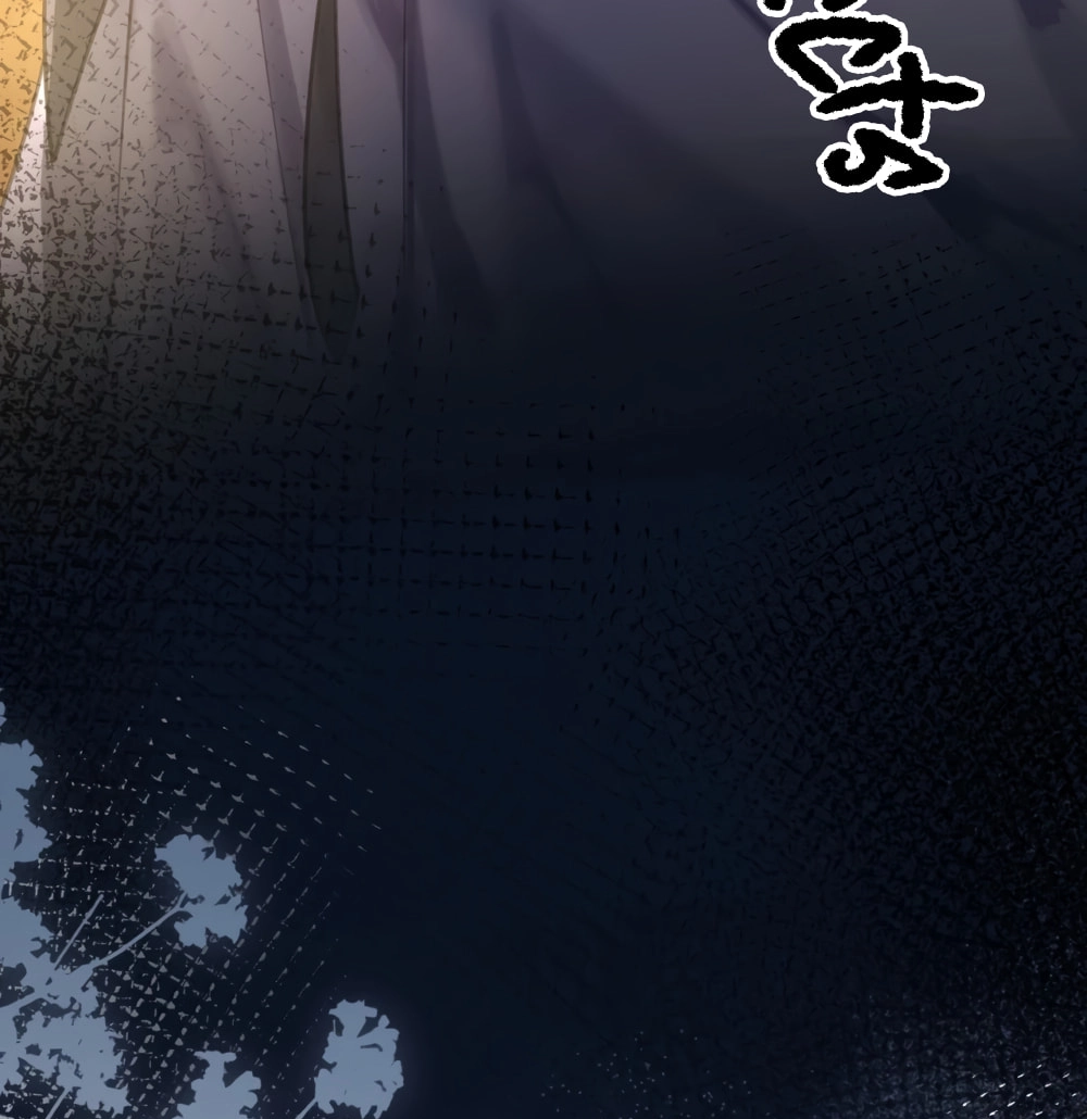 Seeking a Beauty in the East Sea Chapter 9 page 38 - 