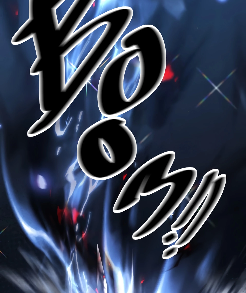 Seeking a Beauty in the East Sea Chapter 9 page 82 - 