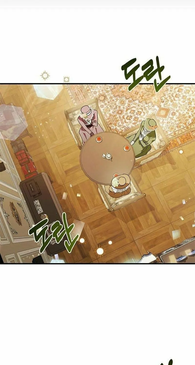 Seeking for Your Forgiveness Chapter 1 page 76 - 