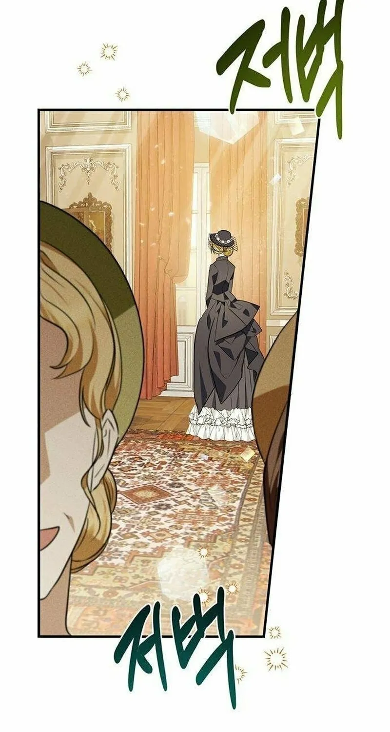 Seeking for Your Forgiveness Chapter 1 page 77 - 