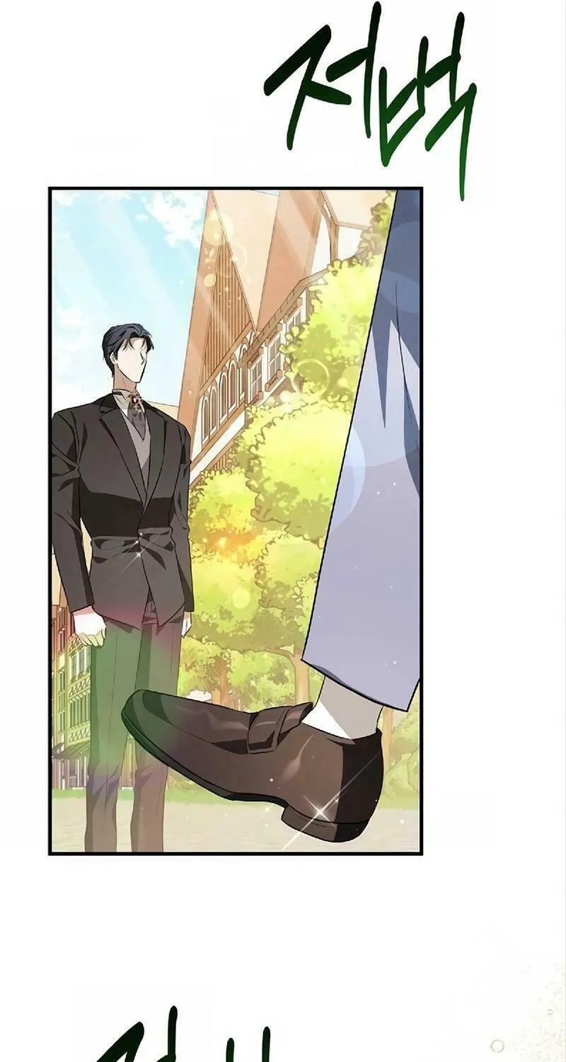 Seeking for Your Forgiveness Chapter 11 page 13 - 