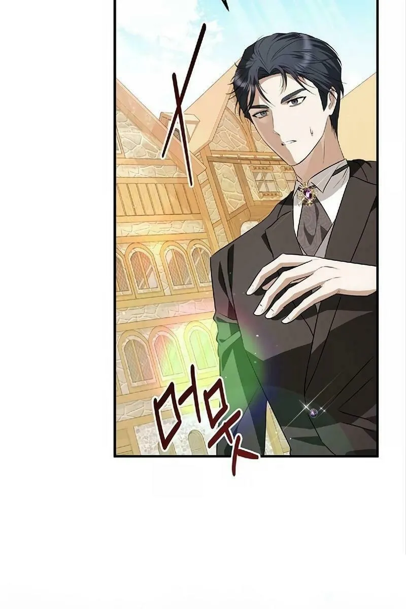 Seeking for Your Forgiveness Chapter 11 page 22 - 