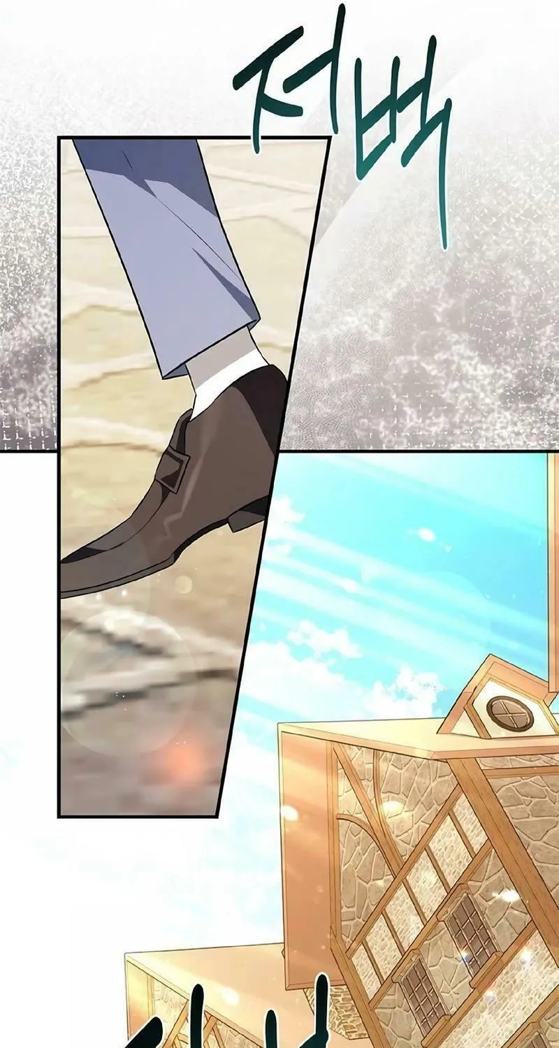 Seeking for Your Forgiveness Chapter 11 page 23 - 