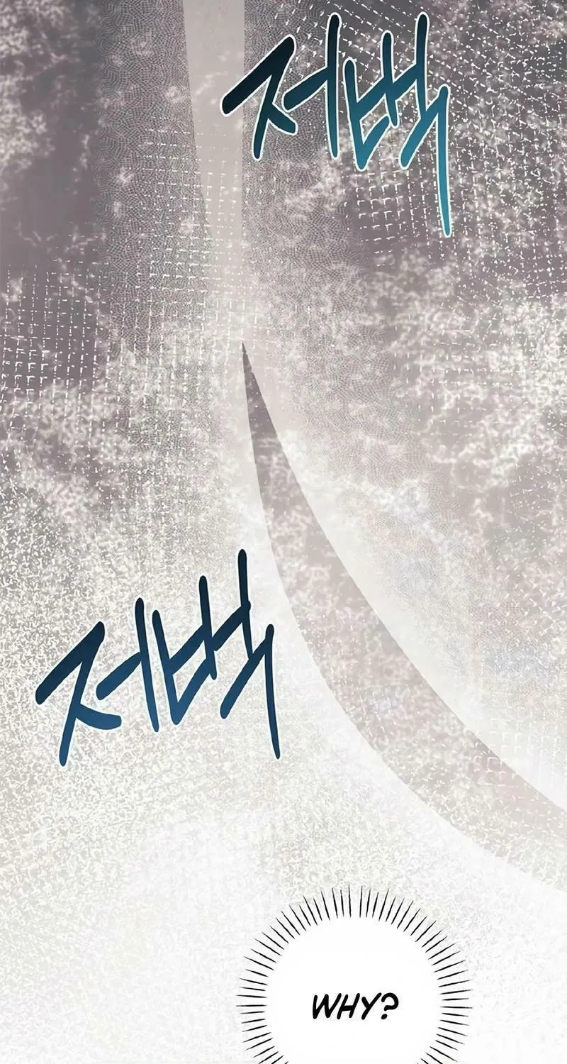 Seeking for Your Forgiveness Chapter 11 page 25 - 