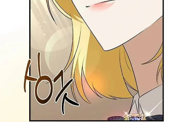 Seeking for Your Forgiveness Chapter 11 page 6 - 