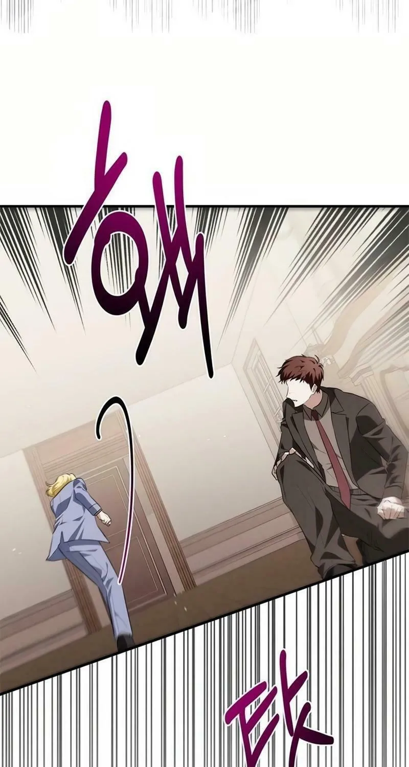 Seeking for Your Forgiveness Chapter 12 page 38 - 
