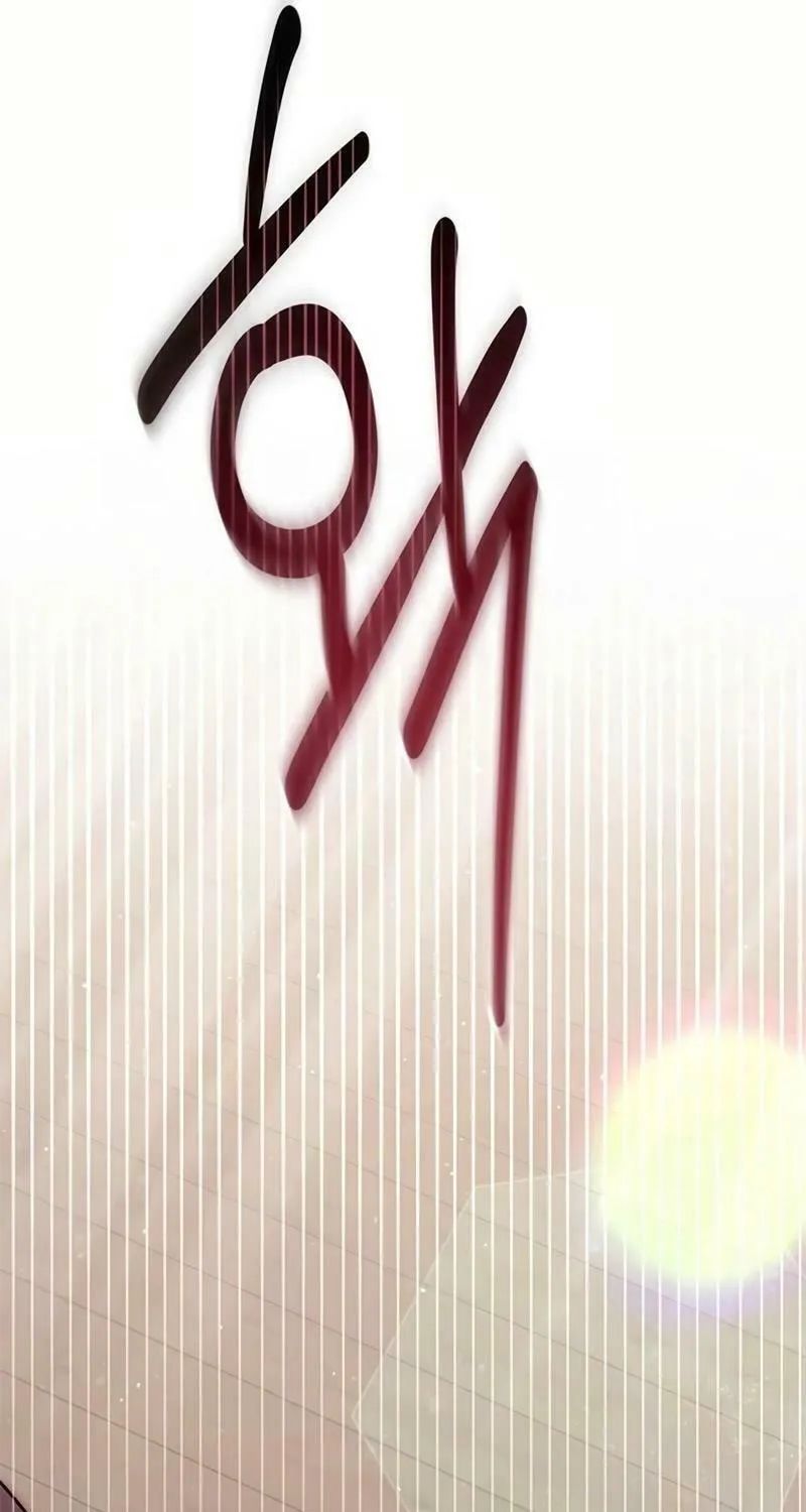 Seeking for Your Forgiveness Chapter 12 page 95 - 