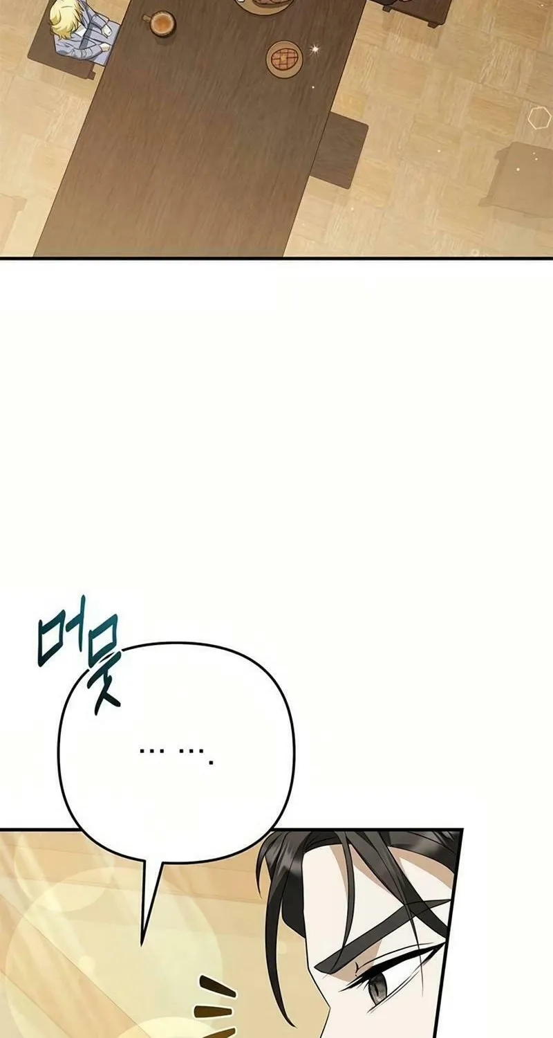 Seeking for Your Forgiveness Chapter 13 page 106 - 
