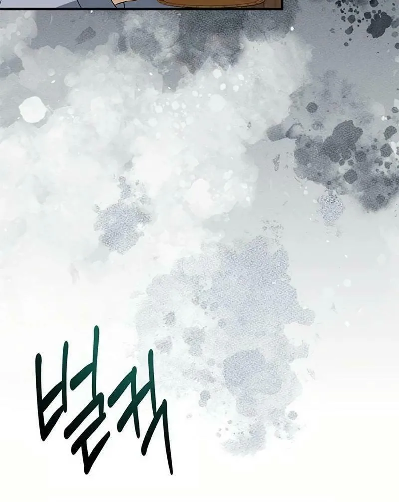 Seeking for Your Forgiveness Chapter 13 page 115 - 