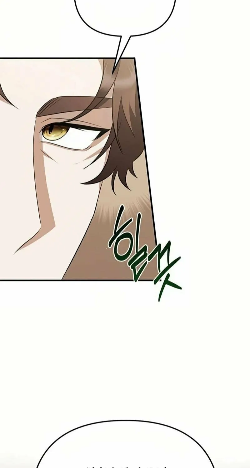 Seeking for Your Forgiveness Chapter 13 page 27 - 