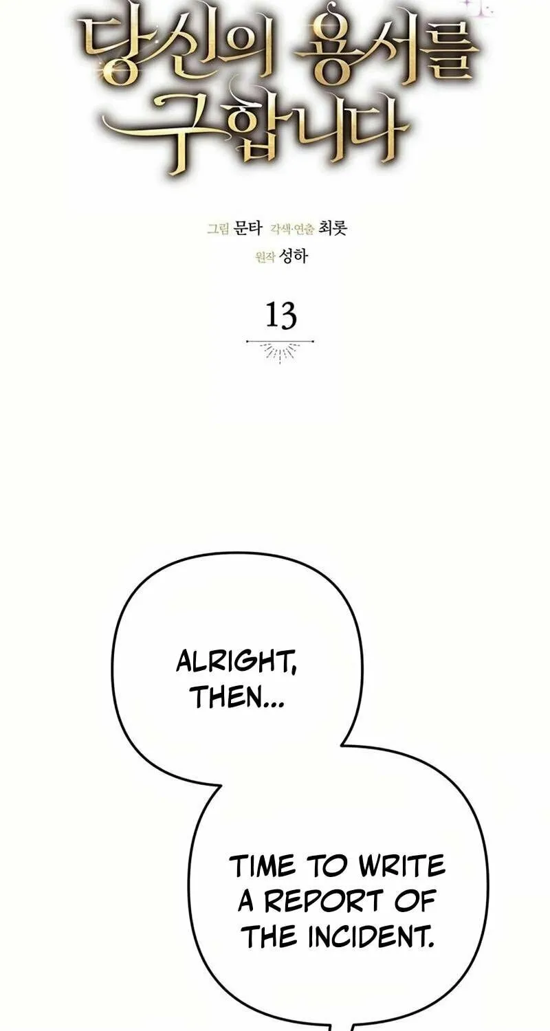 Seeking for Your Forgiveness Chapter 13 page 56 - 