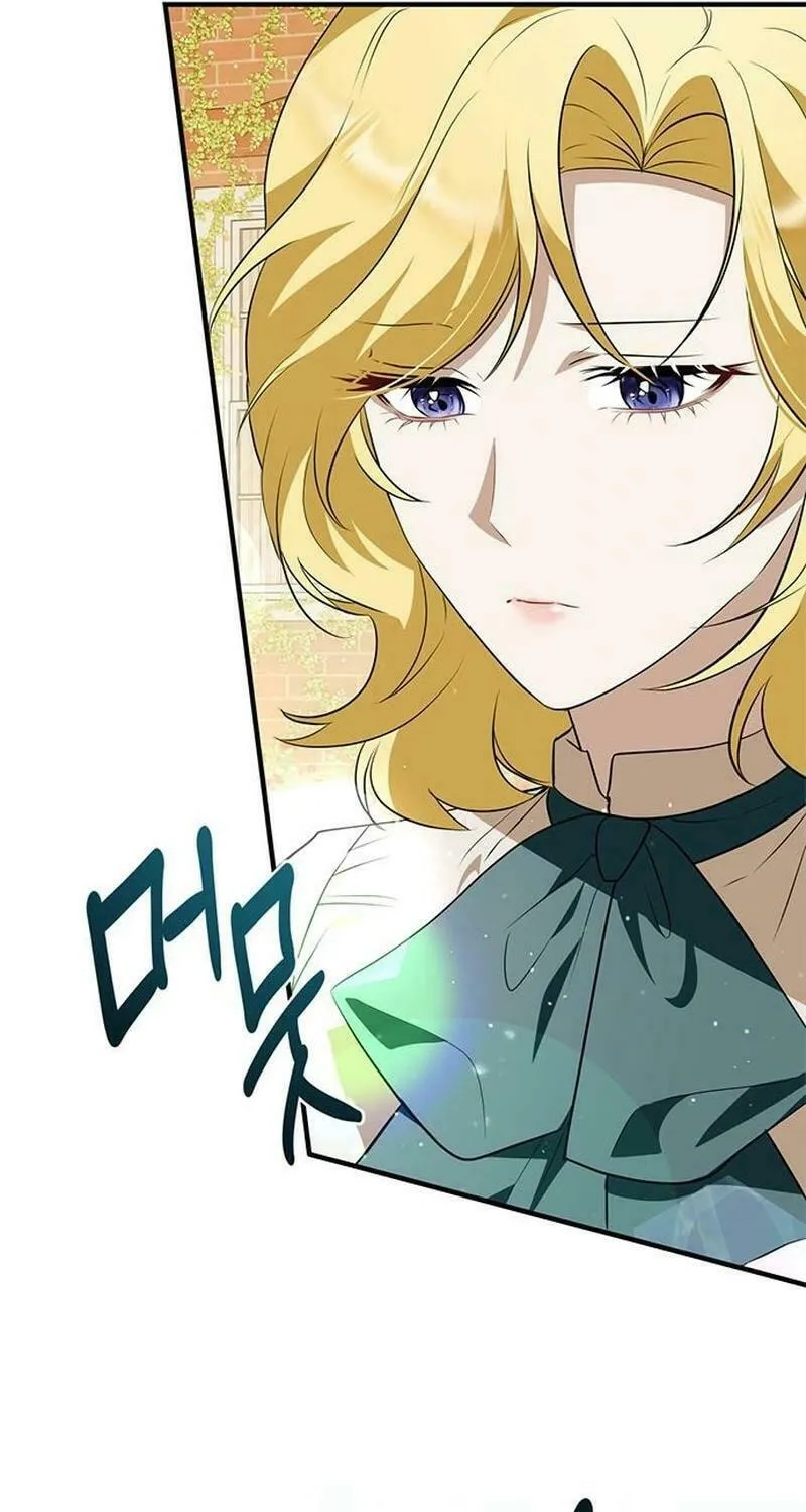 Seeking for Your Forgiveness Chapter 14 page 61 - 