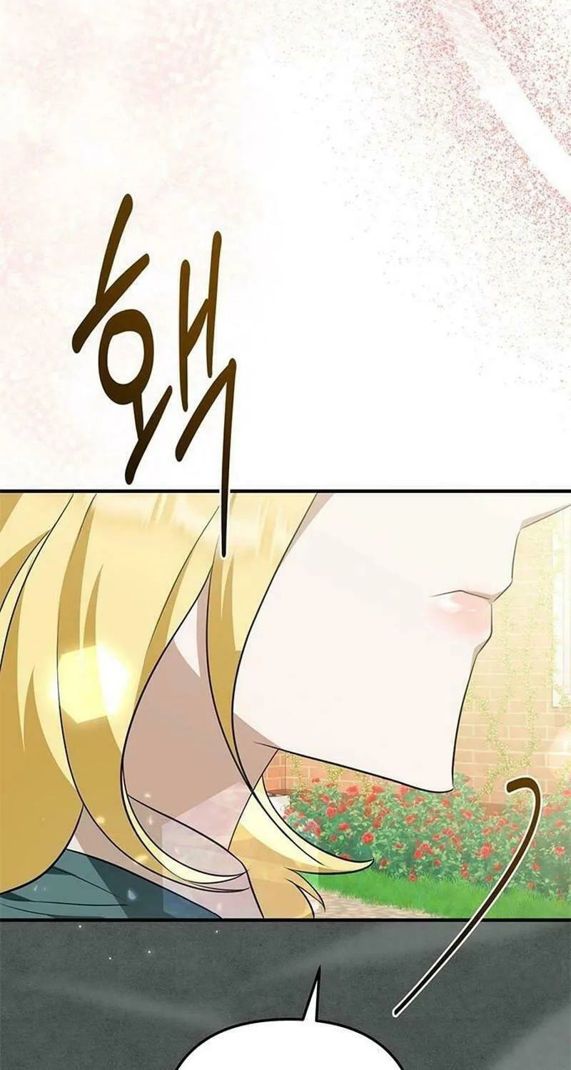 Seeking for Your Forgiveness Chapter 14 page 79 - 