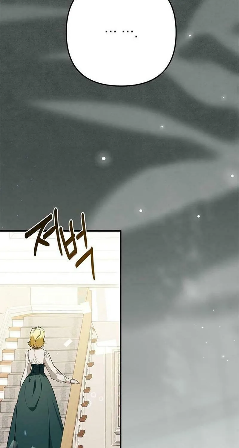 Seeking for Your Forgiveness Chapter 14 page 80 - 