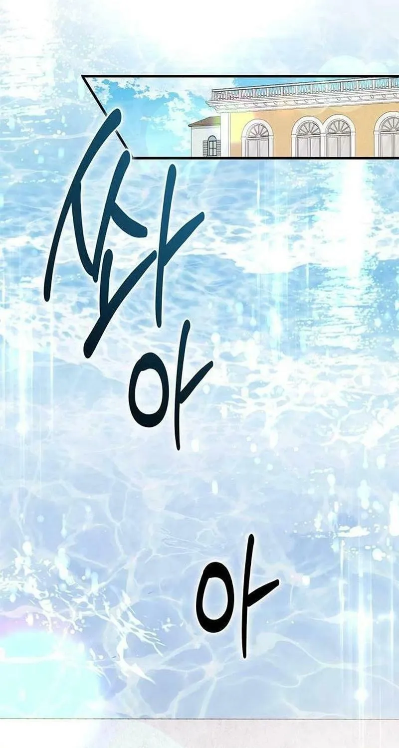 Seeking for Your Forgiveness Chapter 14 page 90 - 