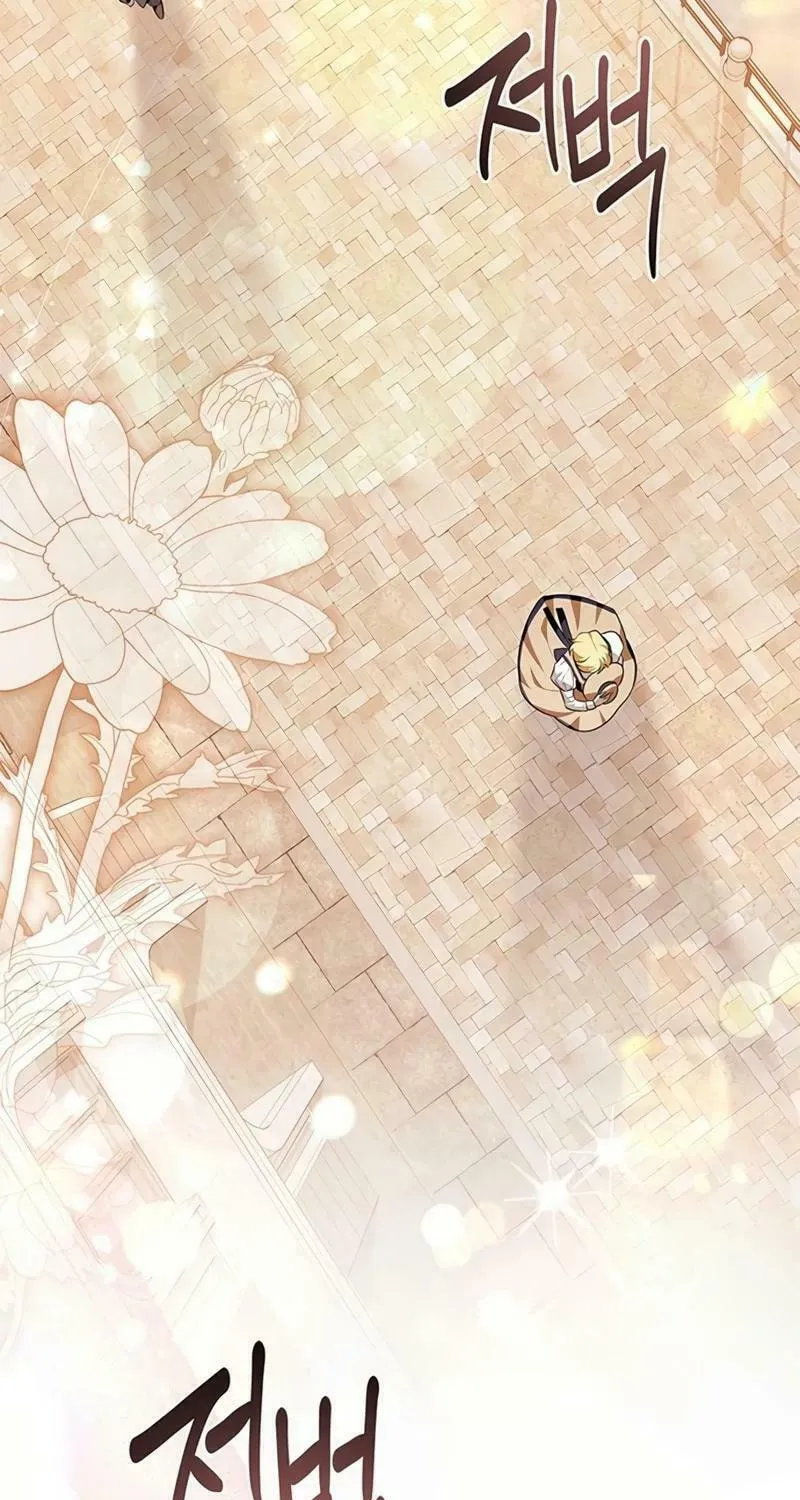 Seeking for Your Forgiveness Chapter 15 page 105 - 