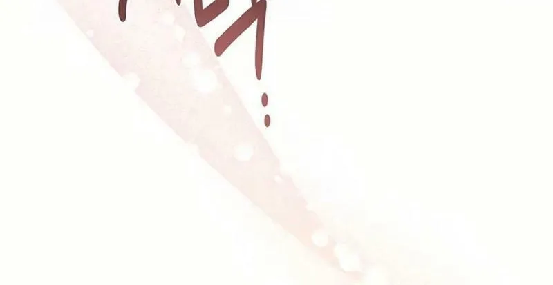 Seeking for Your Forgiveness Chapter 15 page 106 - 