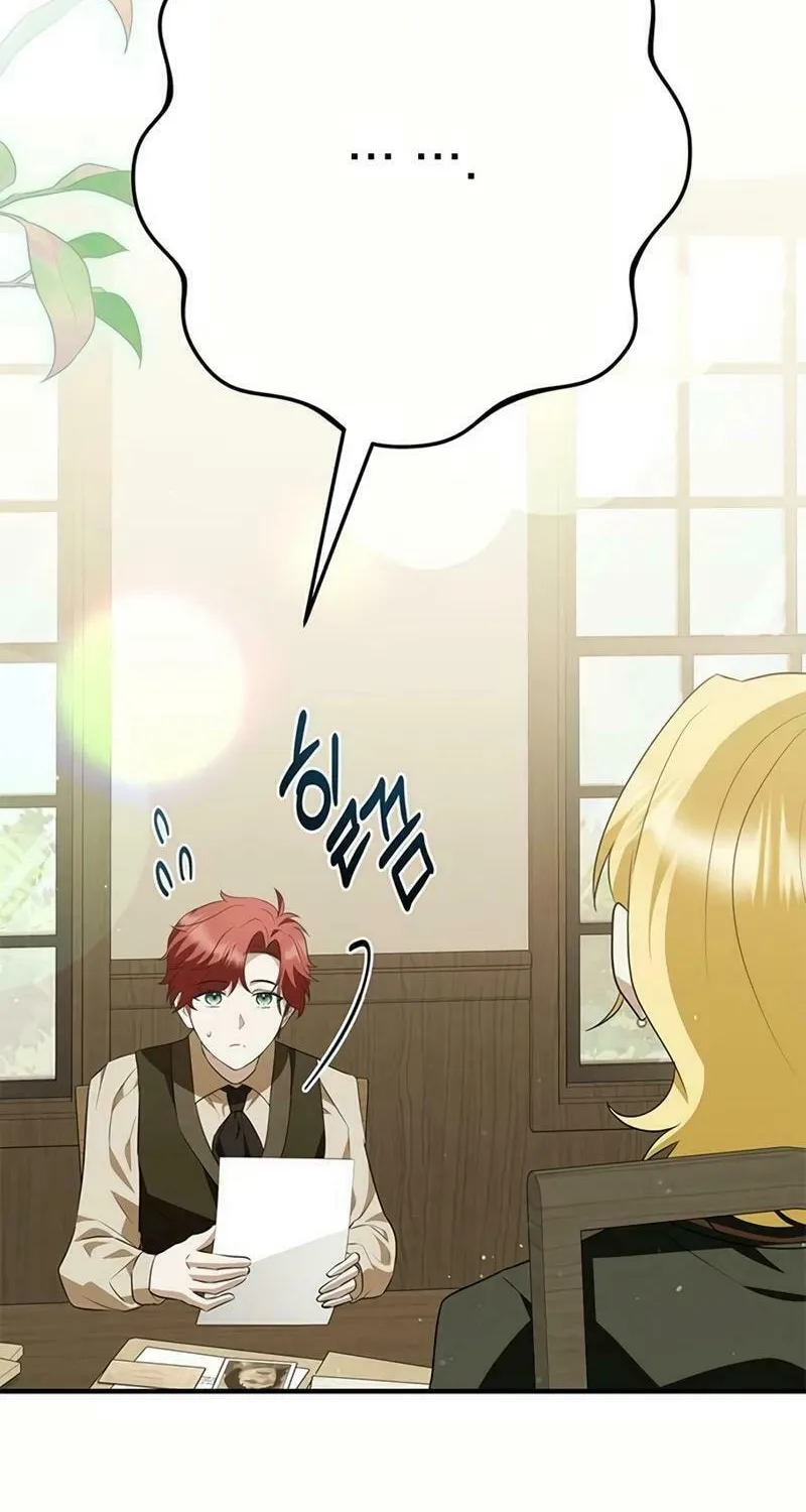 Seeking for Your Forgiveness Chapter 15 page 108 - 