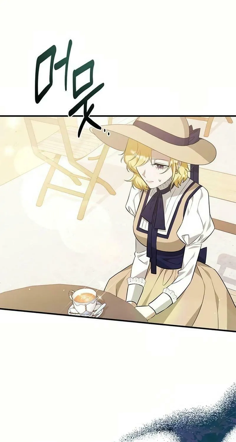 Seeking for Your Forgiveness Chapter 15 page 5 - 