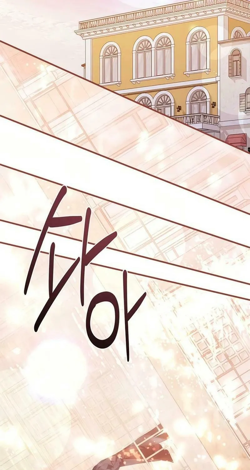 Seeking for Your Forgiveness Chapter 15 page 42 - 