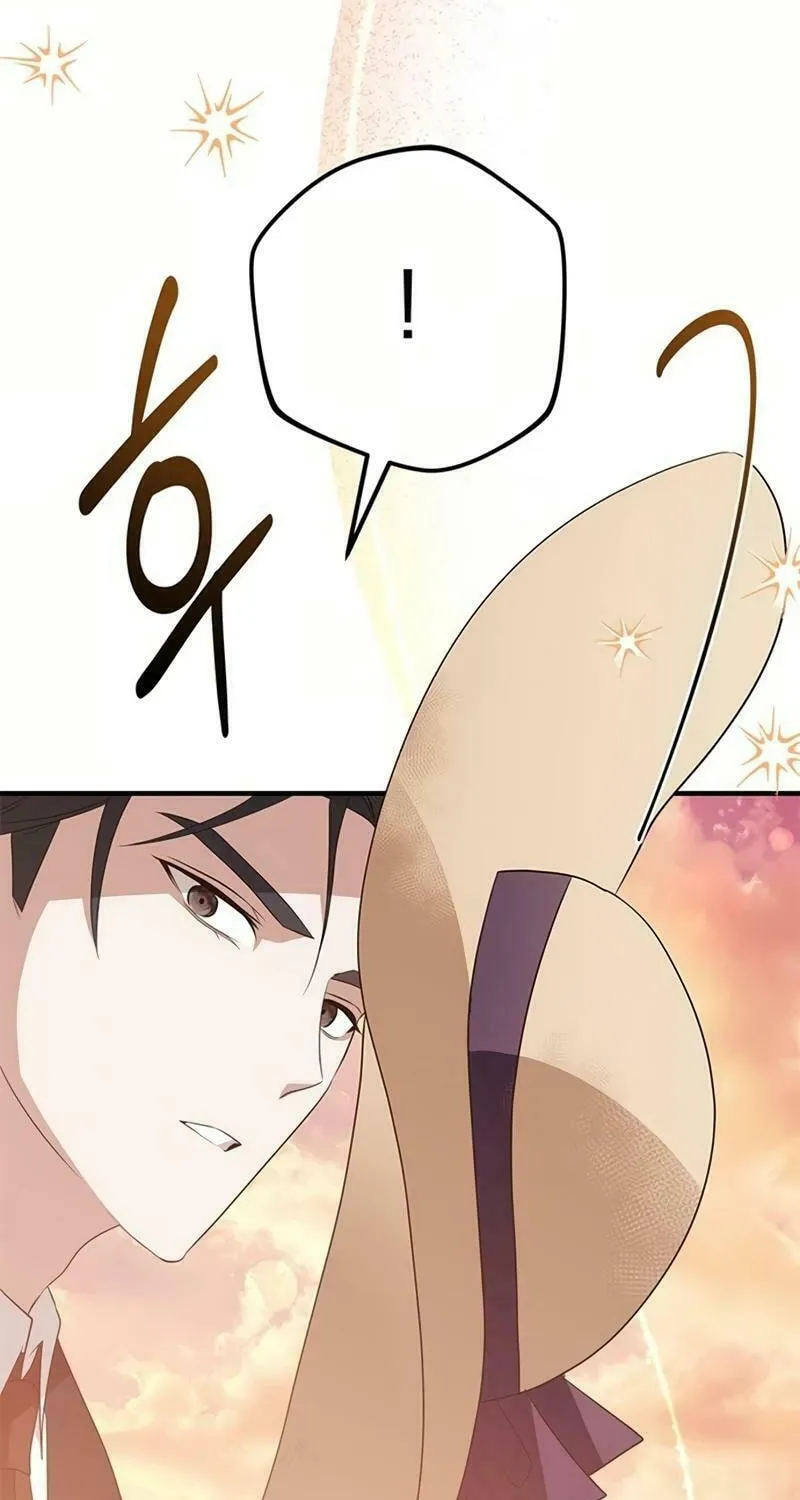 Seeking for Your Forgiveness Chapter 15 page 73 - 