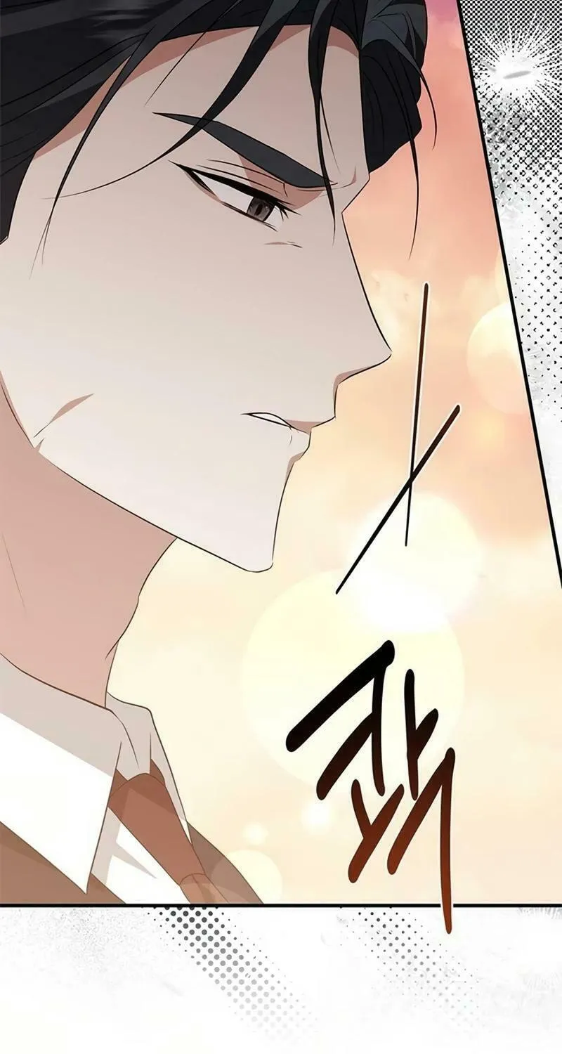Seeking for Your Forgiveness Chapter 15 page 85 - 