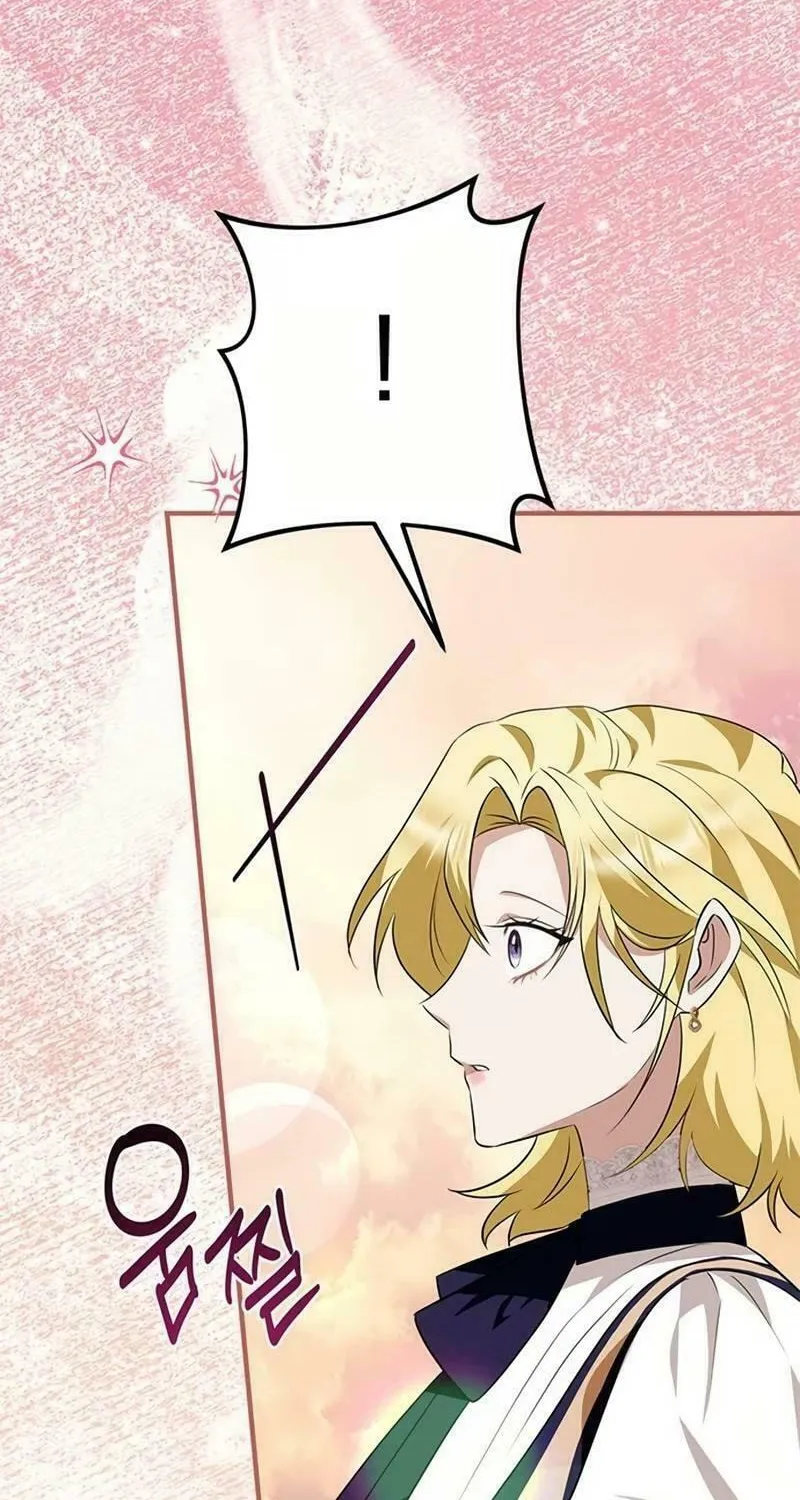 Seeking for Your Forgiveness Chapter 15 page 88 - 