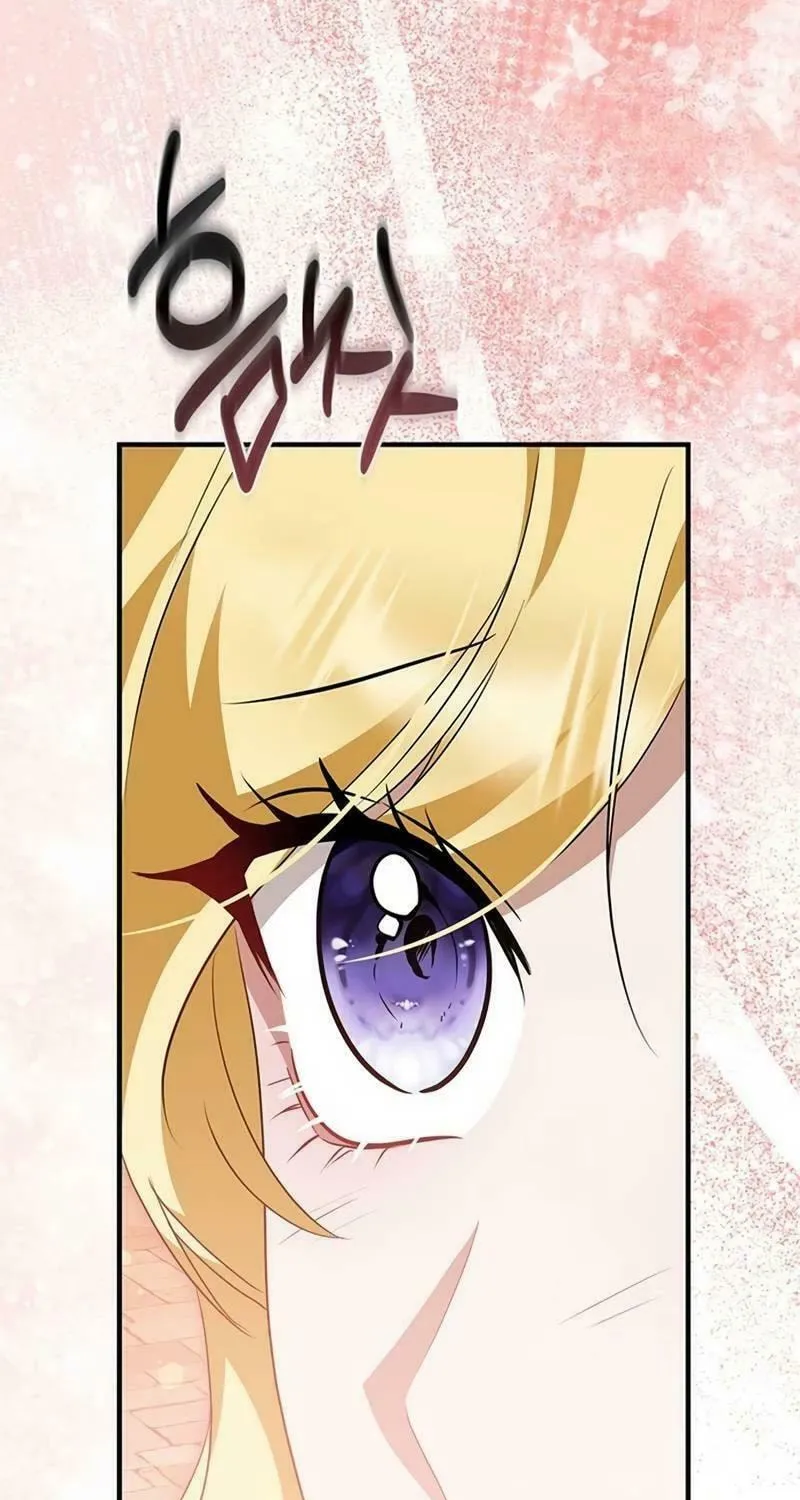Seeking for Your Forgiveness Chapter 15 page 95 - 
