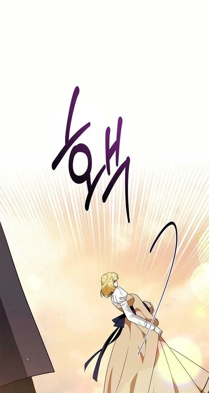 Seeking for Your Forgiveness Chapter 15 page 97 - 