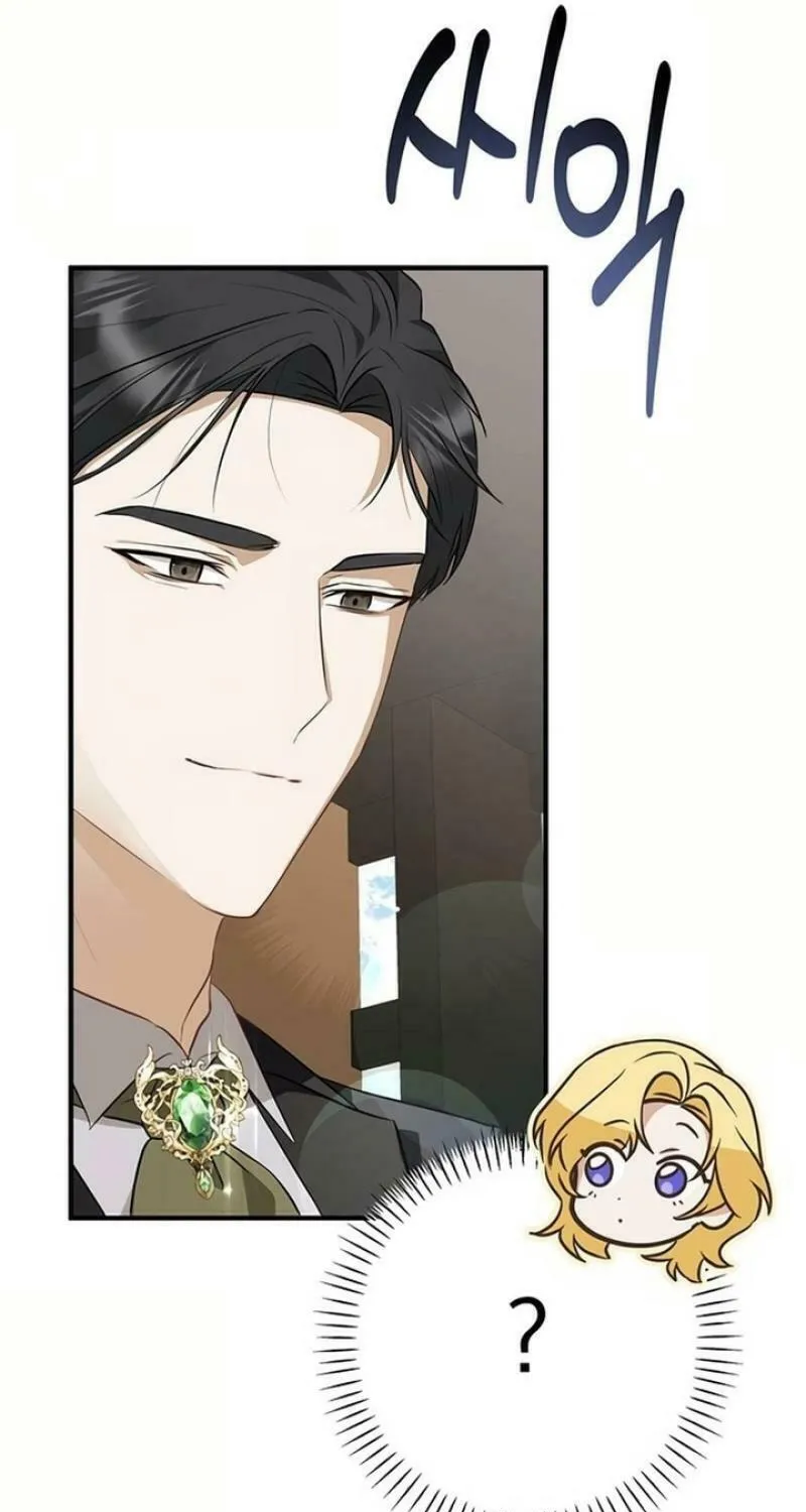 Seeking for Your Forgiveness Chapter 17 page 36 - 