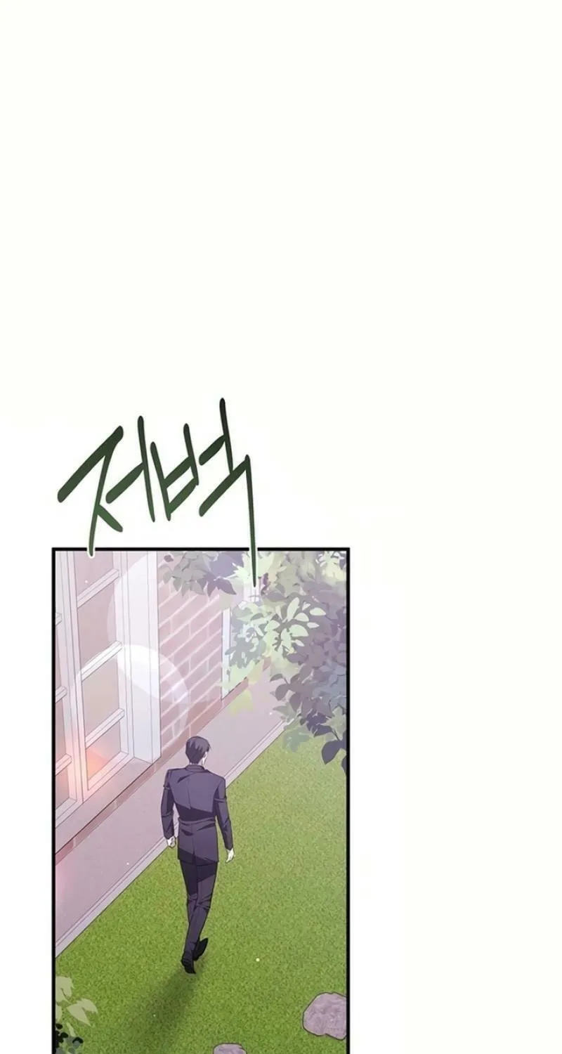 Seeking for Your Forgiveness Chapter 17 page 93 - 