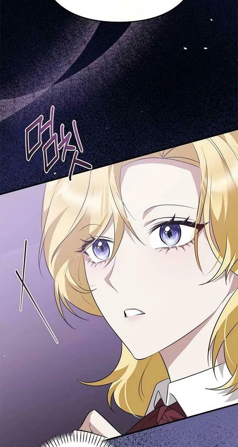 Seeking for Your Forgiveness Chapter 18 page 47 - 