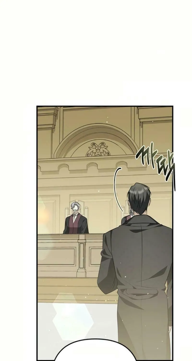 Seeking for Your Forgiveness Chapter 19 page 47 - 