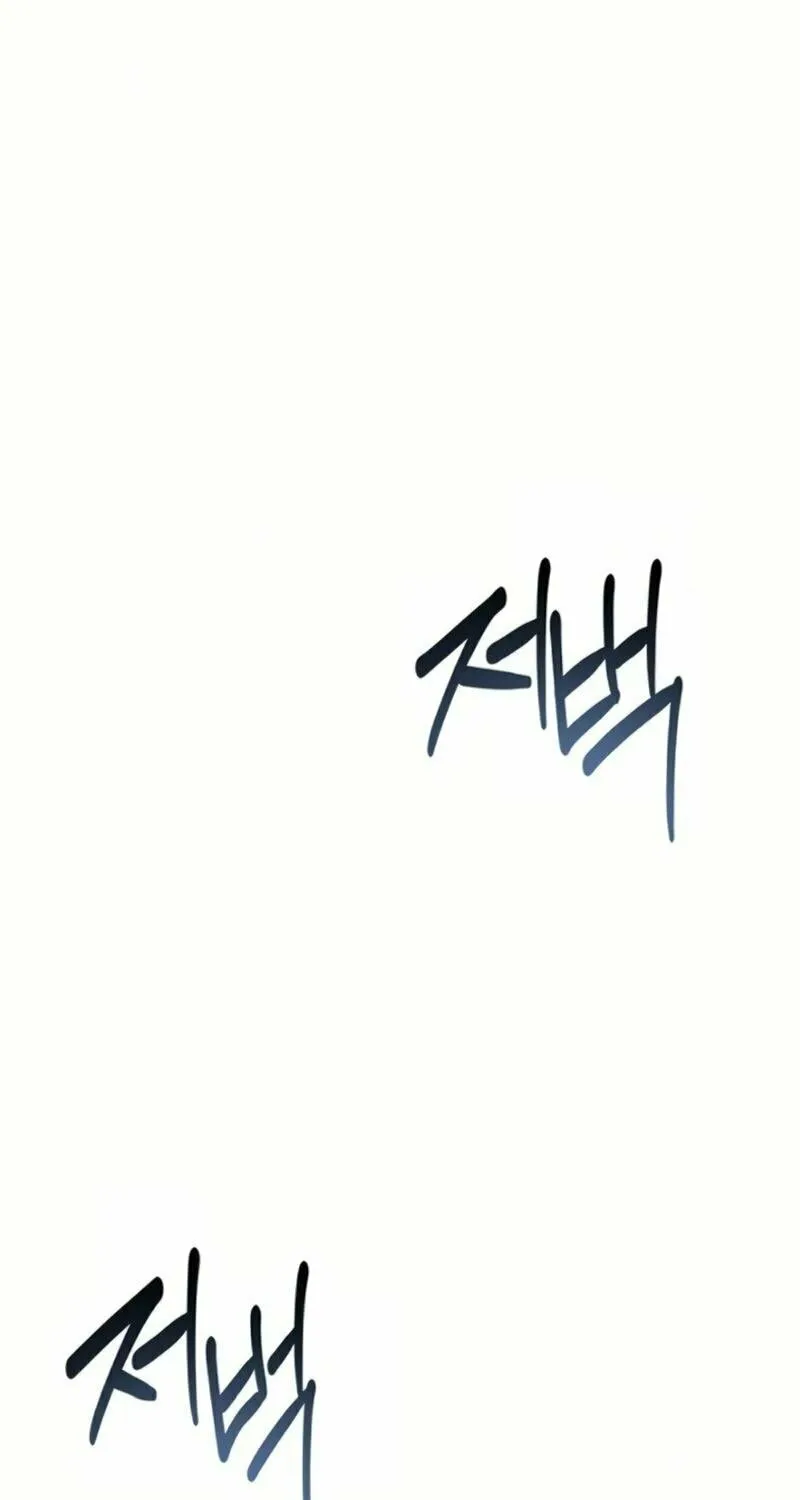 Seeking for Your Forgiveness Chapter 19 page 55 - 