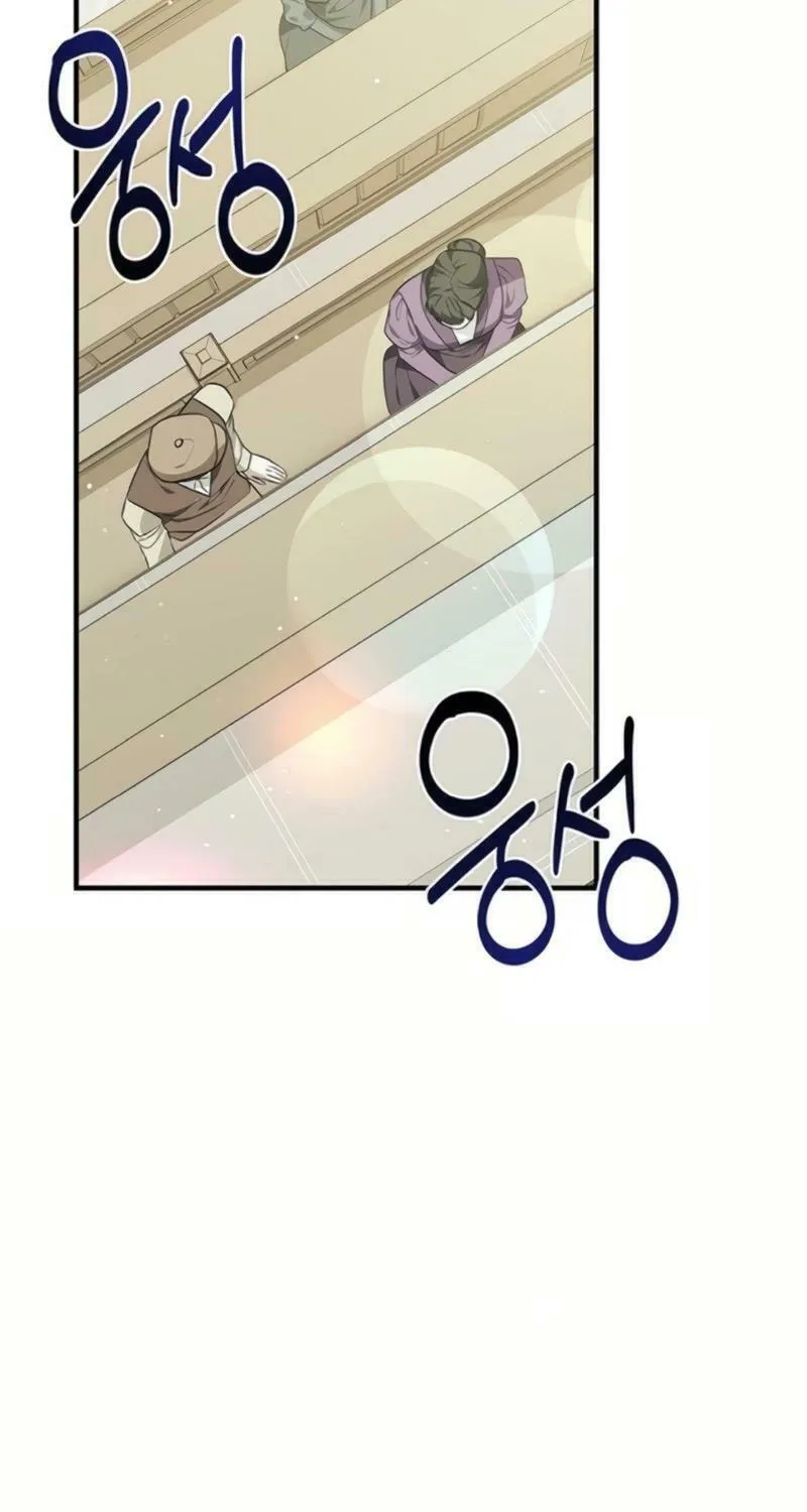 Seeking for Your Forgiveness Chapter 19 page 67 - 