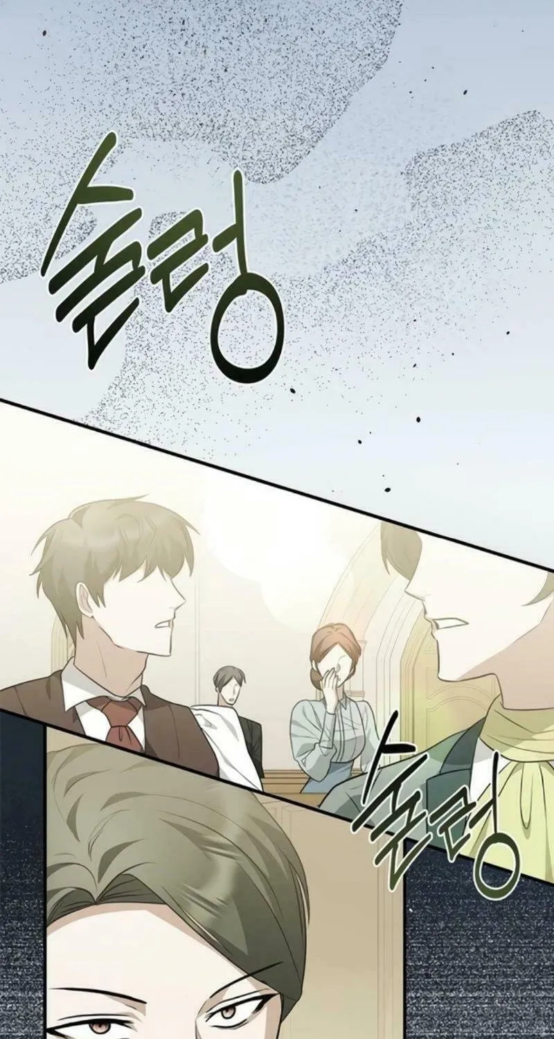 Seeking for Your Forgiveness Chapter 19 page 77 - 