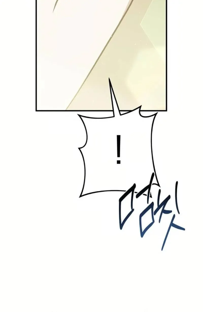 Seeking for Your Forgiveness Chapter 19 page 90 - 