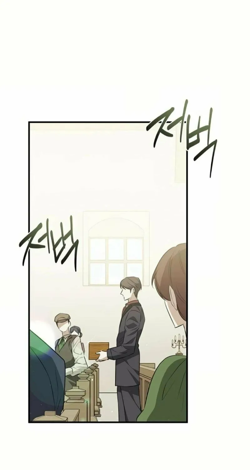 Seeking for Your Forgiveness Chapter 19 page 98 - 