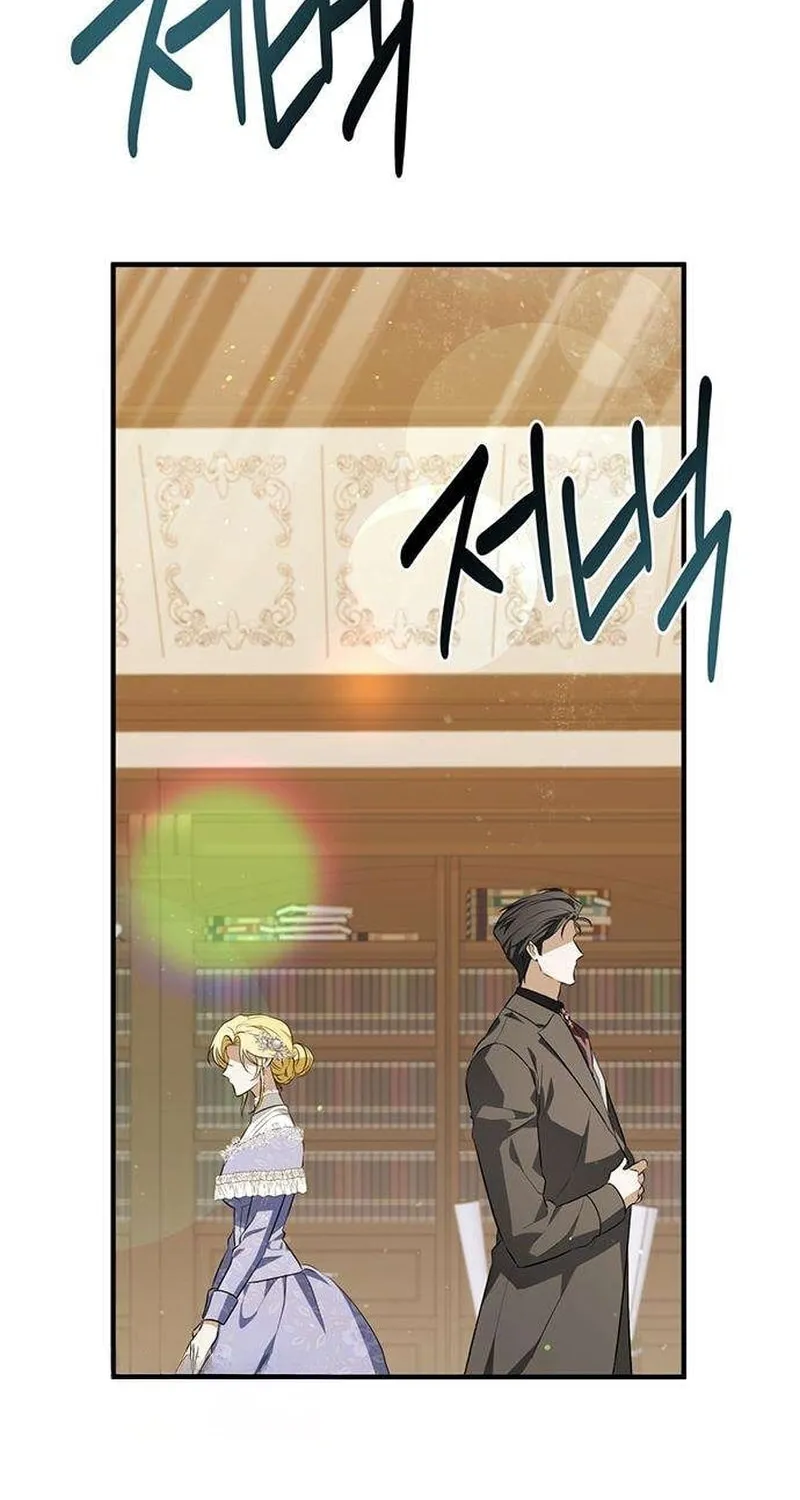 Seeking for Your Forgiveness Chapter 2 page 13 - 