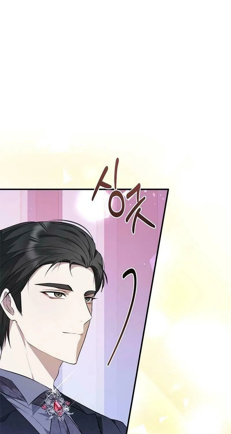 Seeking for Your Forgiveness Chapter 21 page 23 - 