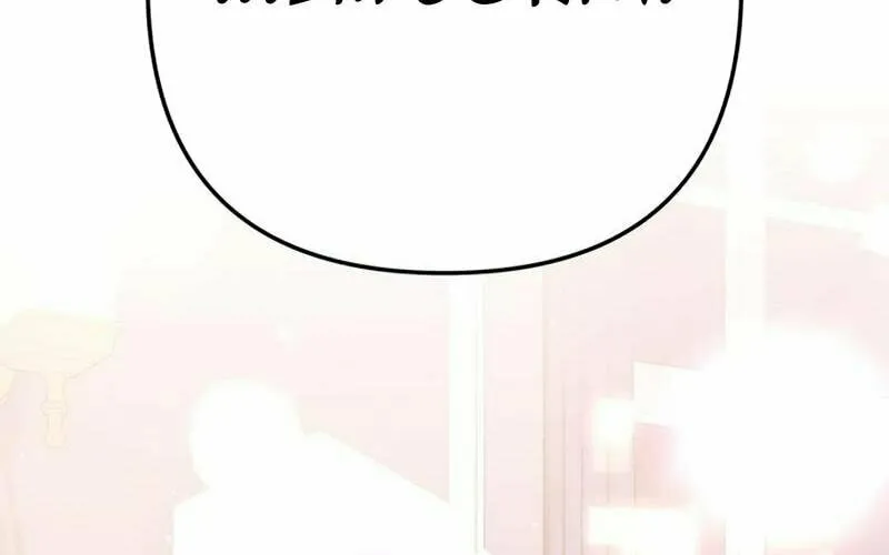 Seeking for Your Forgiveness Chapter 21 page 79 - 