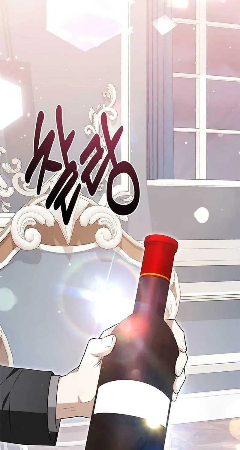Seeking for Your Forgiveness Chapter 21 page 80 - 