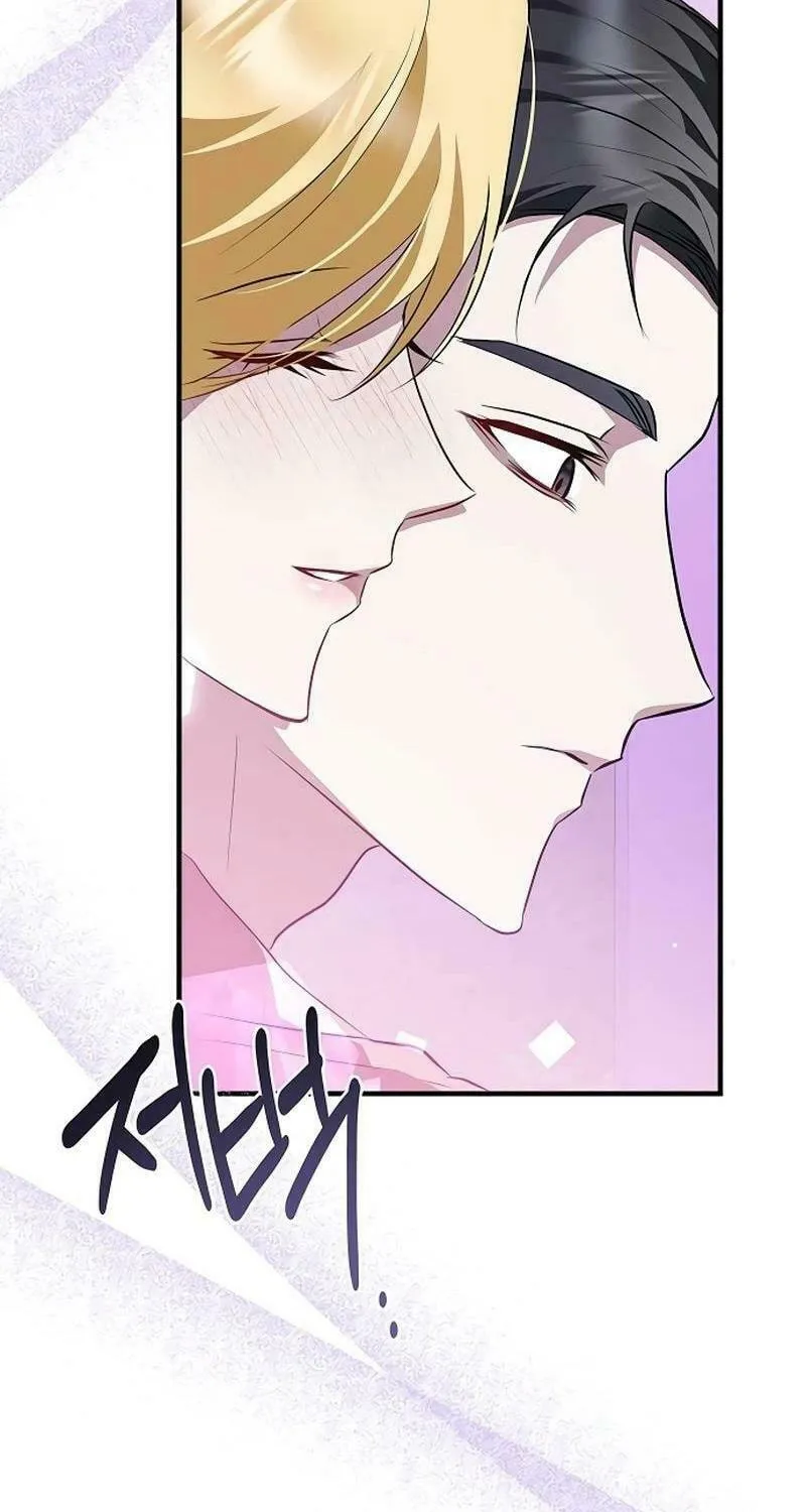 Seeking for Your Forgiveness Chapter 22 page 31 - 