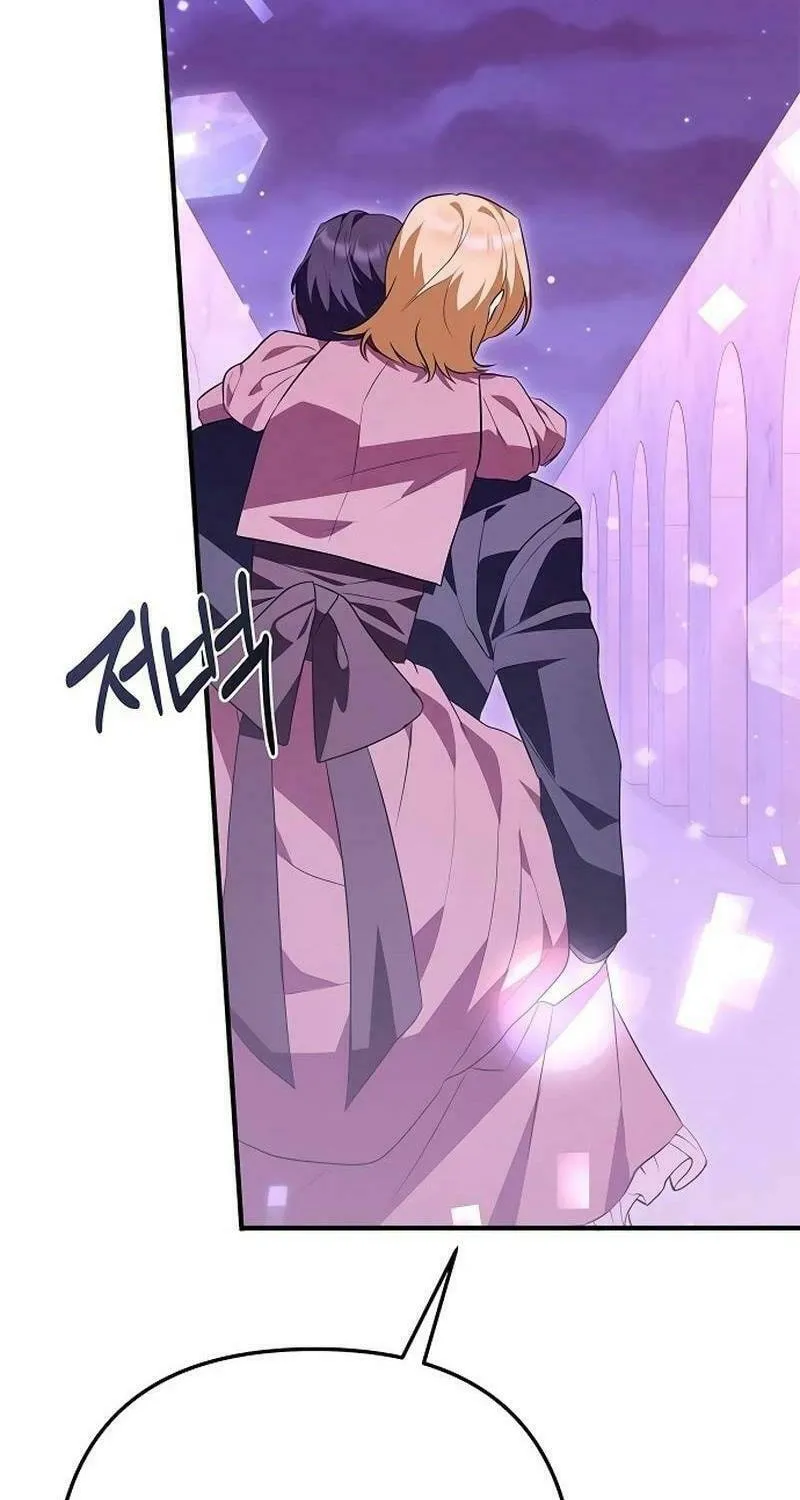 Seeking for Your Forgiveness Chapter 22 page 35 - 