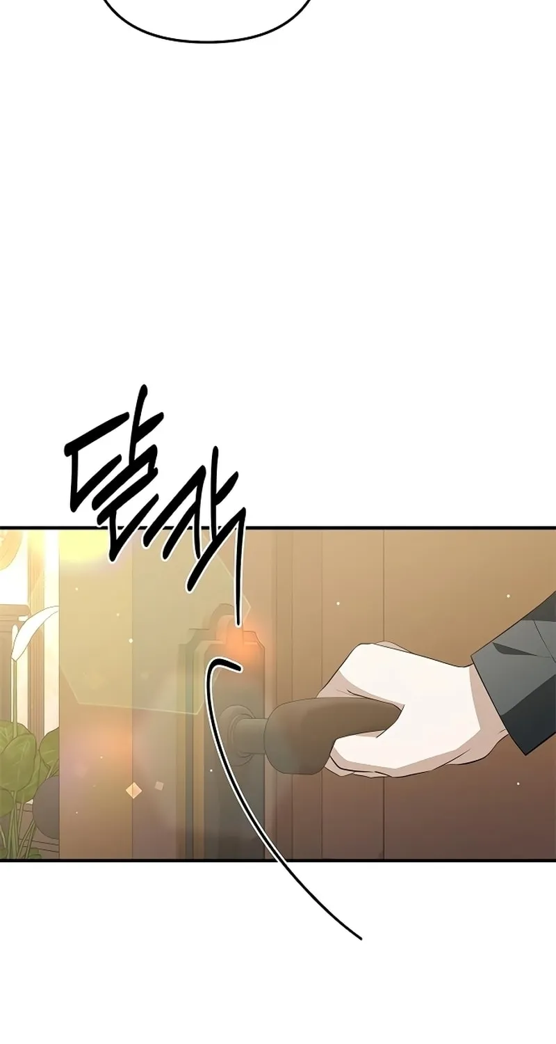 Seeking for Your Forgiveness Chapter 24 page 65 - 