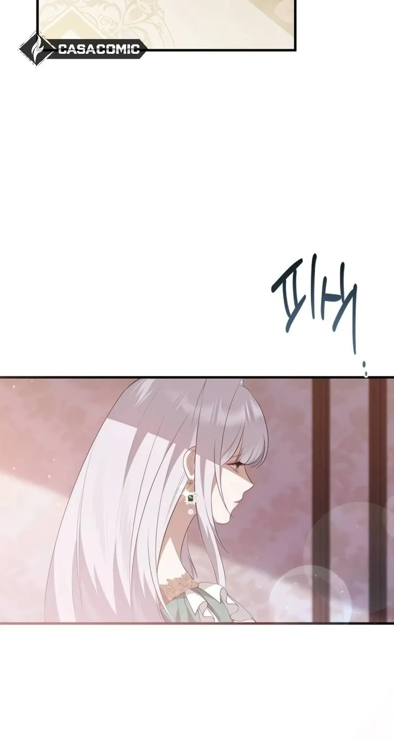 Seeking for Your Forgiveness Chapter 25 page 43 - 