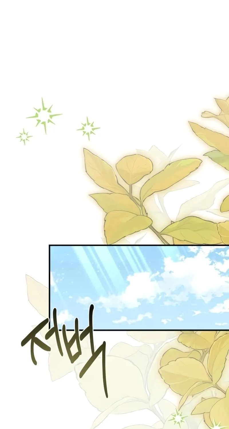 Seeking for Your Forgiveness Chapter 25 page 76 - 