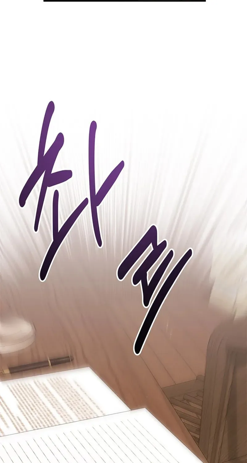 Seeking for Your Forgiveness Chapter 26 page 11 - 